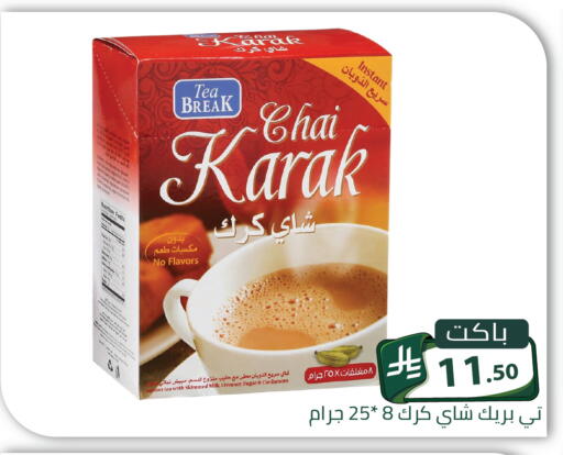 Cardamom متوفر لدى تخفيضات العائلة في مملكة العربية السعودية, السعودية, سعودية - الرياض
