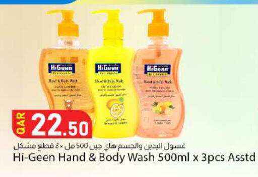 available at Dana Market in Qatar - Al-Shahaniya
