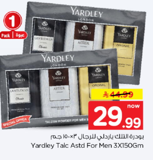 available at Hyper Al Wafa in Bahrain