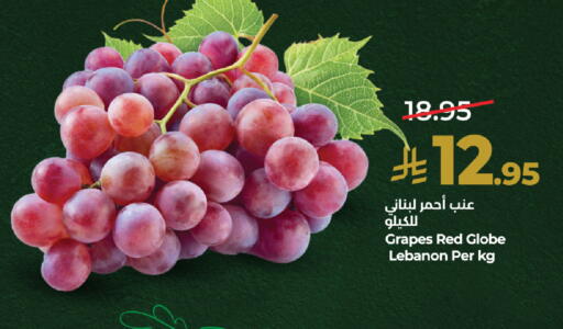 Grapes من Lebanon متوفر لدى لولو هايبرماركت في مملكة العربية السعودية, السعودية, سعودية - سيهات