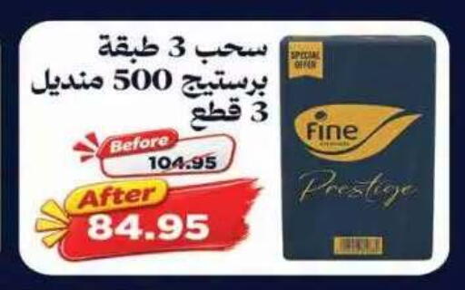 available at Lulu Hypermarket  in Egypt - Cairo