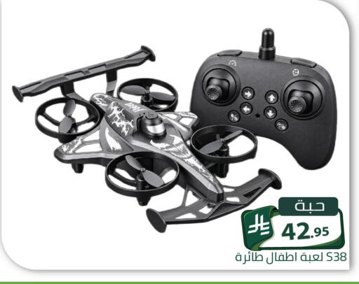 متوفر لدى تخفيضات العائلة في مملكة العربية السعودية, السعودية, سعودية - الرياض