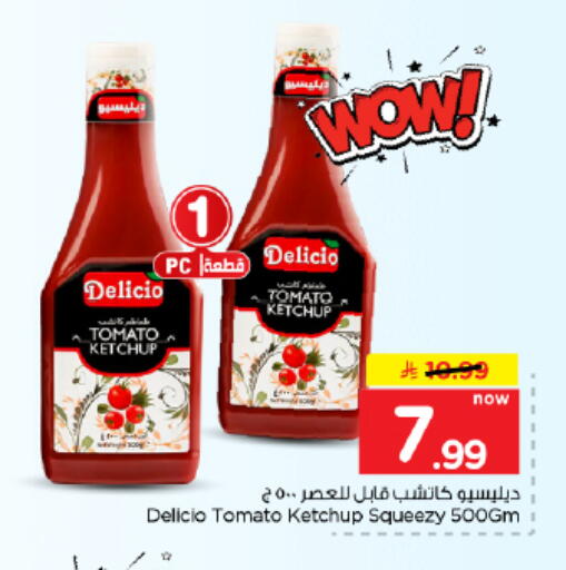 Tomato available at Hyper Al Wafa in KSA, Saudi Arabia, Saudi - Dammam