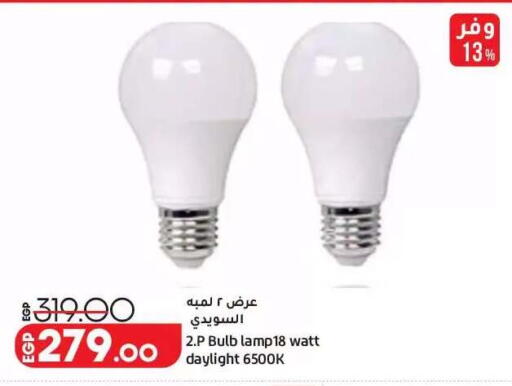 available at Lulu Hypermarket  in Egypt - Cairo