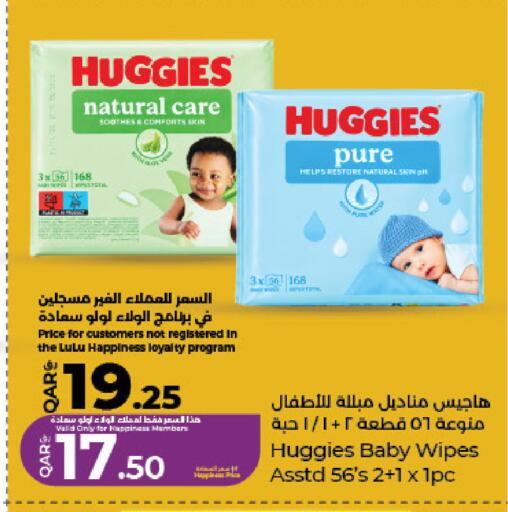 available at LuLu Hypermarket in Qatar - Al Wakra