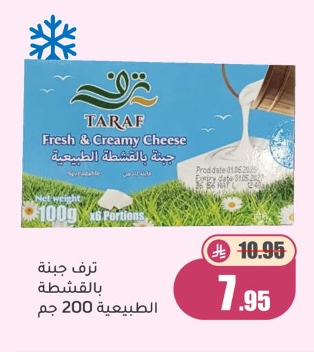 Date Apple متوفر لدى أسواق جرين أبل في مملكة العربية السعودية, السعودية, سعودية - الأحساء‎