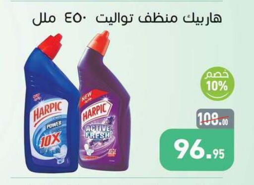 available at Othaim Market   in Egypt - Cairo