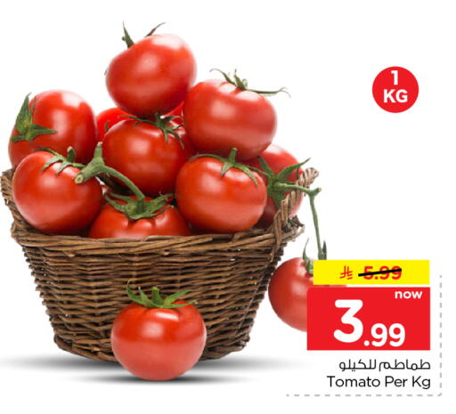 Tomato متوفر لدى نستو في مملكة العربية السعودية, السعودية, سعودية - المجمعة