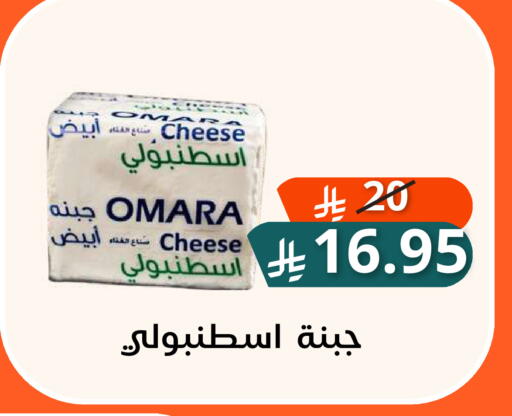متوفر لدى سعودى ماركت في مملكة العربية السعودية, السعودية, سعودية - مكة المكرمة