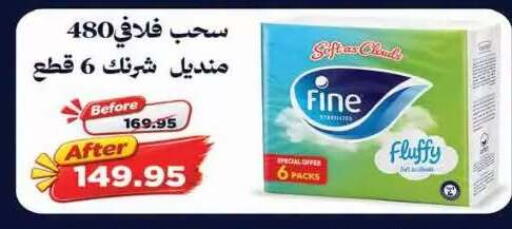 available at Lulu Hypermarket  in Egypt - Cairo