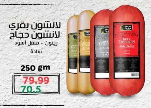 متوفر لدى جيان مصر في Egypt - القاهرة