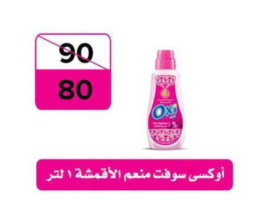 available at فتح الله in Egypt - القاهرة