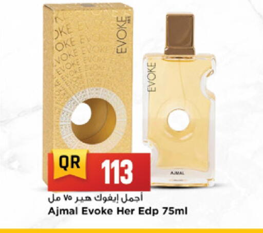 available at مرزا هايبرماركت in قطر - الدوحة