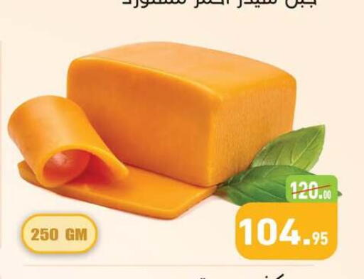 available at Othaim Market   in Egypt - Cairo