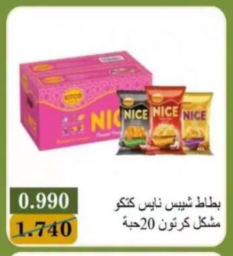 available at Bayan Cooperative Society in Kuwait - Kuwait City