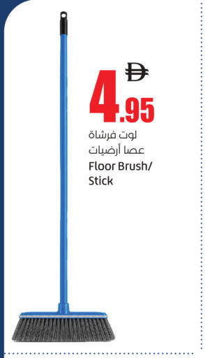available at Lulu Hypermarket in UAE - Dubai