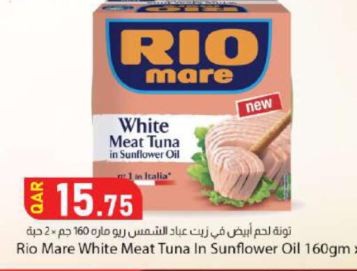 available at Dana Market in Qatar - Al Shamal