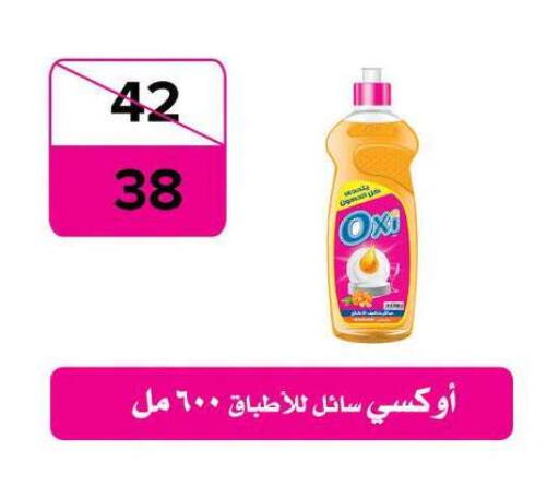 available at فتح الله in Egypt - القاهرة