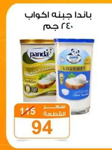 available at Gomla Market in Egypt - Cairo