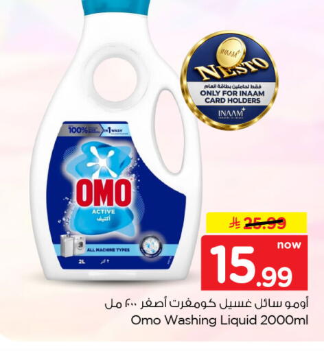 available at Nesto in KSA, Saudi Arabia, Saudi - Al Khobar