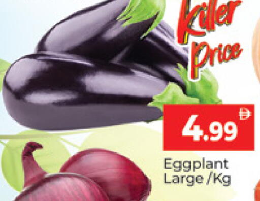 Eggplant متوفر لدى المدينة في الإمارات العربية المتحدة , الامارات - دبي