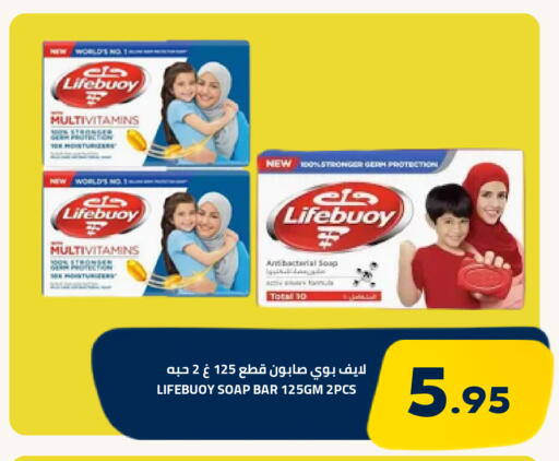 متوفر لدى أسواق أسترا في مملكة العربية السعودية, السعودية, سعودية - تبوك