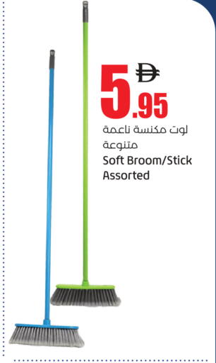 متوفر لدى لولو هايبرماركت في الإمارات العربية المتحدة , الامارات - دبي