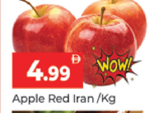 Apple من Iran متوفر لدى المدينة في الإمارات العربية المتحدة , الامارات - دبي