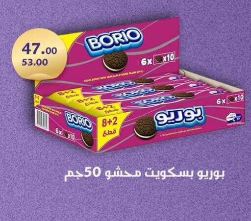 available at فتح الله in Egypt - القاهرة