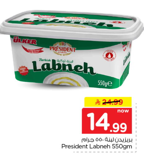 متوفر لدى نستو في مملكة العربية السعودية, السعودية, سعودية - الرياض