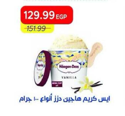 Vanilla available at Metro Market  in Egypt - Cairo