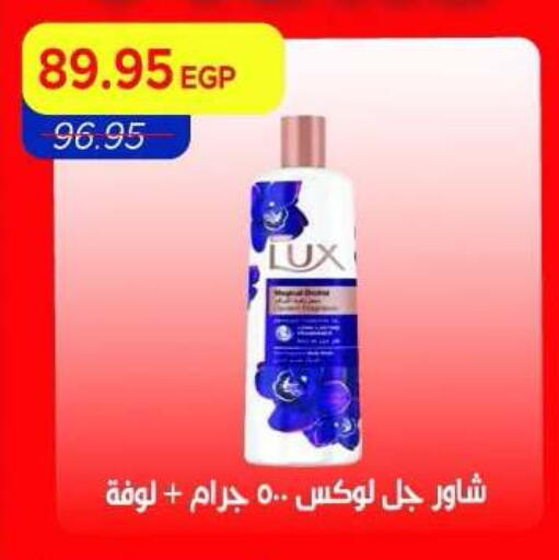available at Metro Market  in Egypt - Cairo