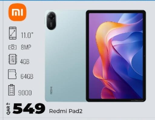 available at سوبر تاتش in قطر - الضعاين