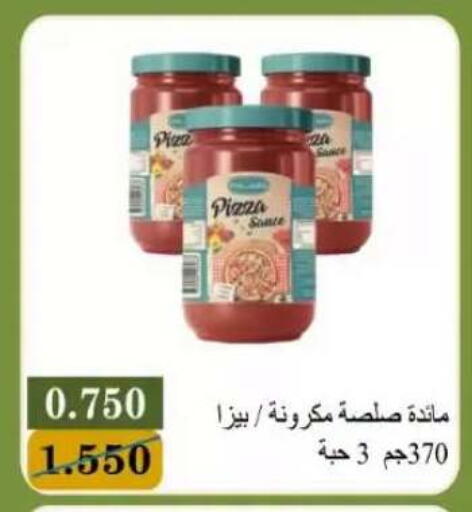 available at جمعية البيان التعاونية in الكويت - مدينة الكويت