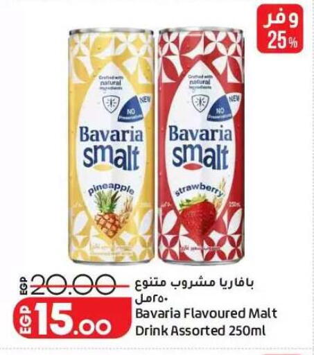 Pineapple Strawberry available at Lulu Hypermarket  in Egypt - Cairo