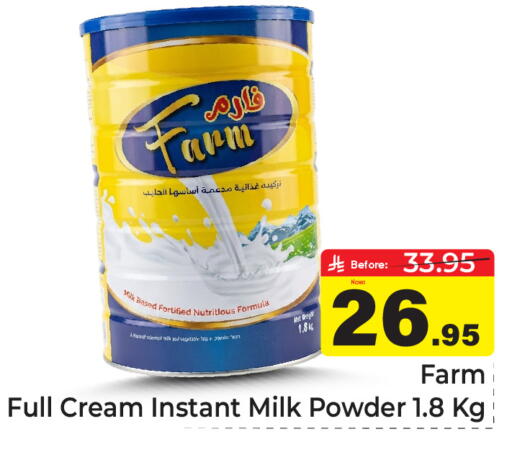 available at Makkah Hypermarket in KSA, Saudi Arabia, Saudi - Riyadh
