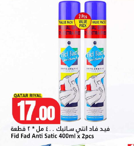 available at Dana Hypermarket in Qatar - Umm Salal
