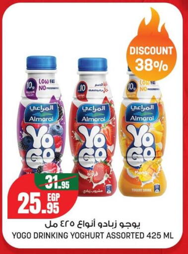 Mango available at جيان مصر in Egypt - القاهرة