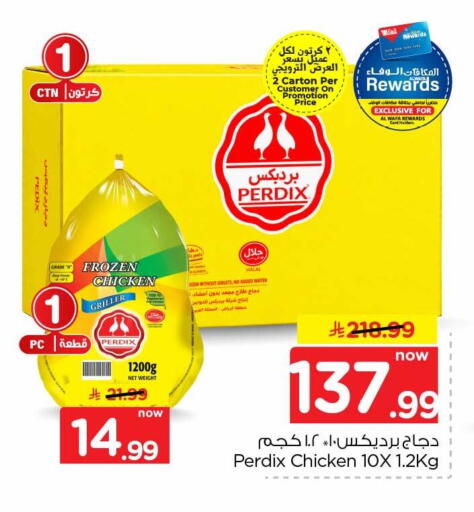 available at Hyper Al Wafa in KSA, Saudi Arabia, Saudi - Ta'if