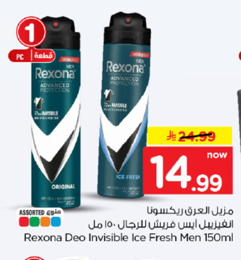 متوفر لدى هايبر الوفاء في البحرين