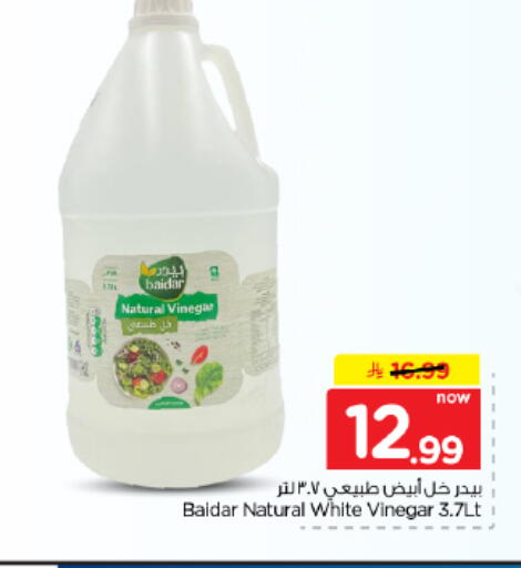 available at Hyper Al Wafa in KSA, Saudi Arabia, Saudi - Dammam