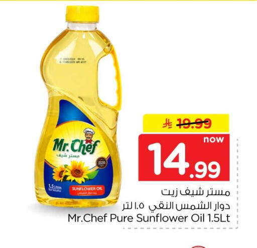 available at Hyper Al Wafa in KSA, Saudi Arabia, Saudi - Riyadh