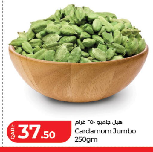 Cardamom available at LuLu Hypermarket in Qatar - Umm Salal