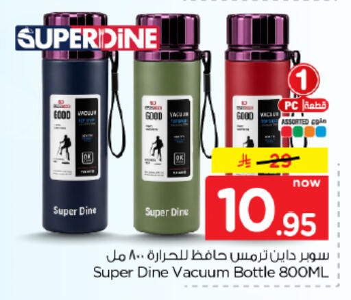 available at Hyper Al Wafa in KSA, Saudi Arabia, Saudi - Dammam