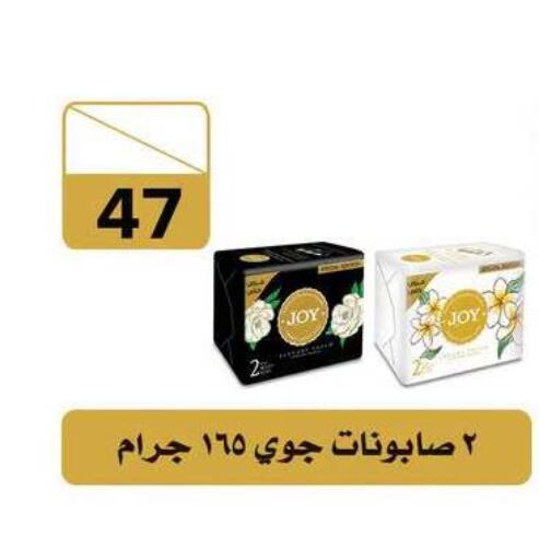 available at فتح الله in Egypt - القاهرة