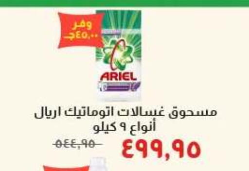 available at Kheir Zaman  in Bahrain