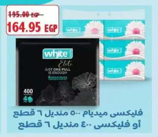 available at Lulu Hypermarket  in Egypt - Cairo
