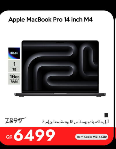 Apple available at آي كونكت in قطر - الشمال