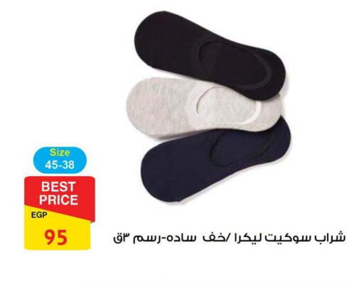 available at Fathalla Market  in Egypt - Cairo