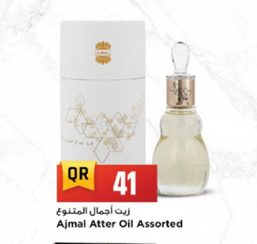 available at Marza Hypermarket in Qatar - Umm Salal